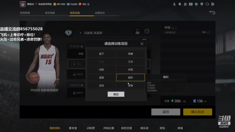 【2021-08-31 22点场】XY丶死鱼：S12要来啦，看看动作包！！！