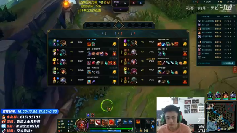 联盟主播二创 (180)