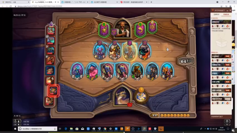 【2021-08-27 01点场】史维佳：刚刚开始了