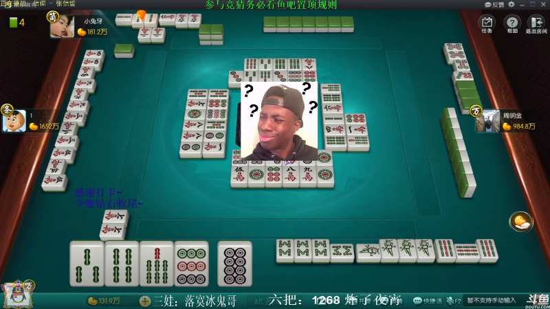 【欢乐麻将】靓旭的精彩时刻 20210901 11点场