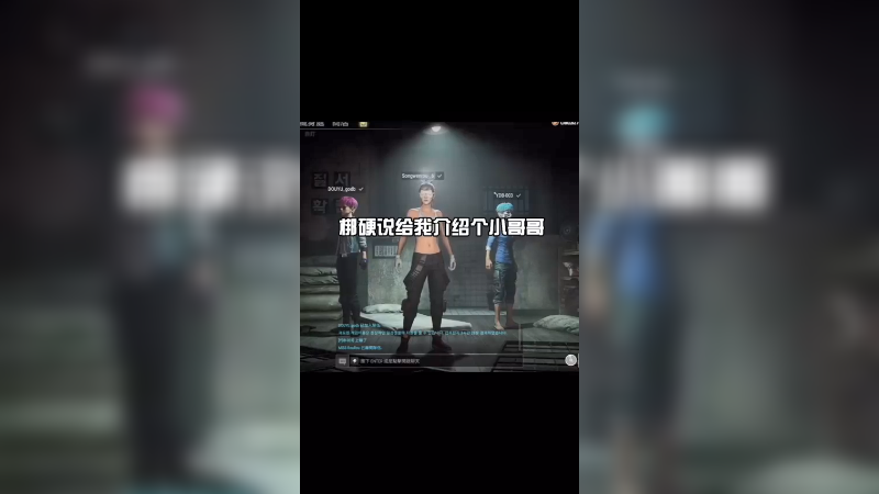 是朋友见面就斗嘴 你有这样的朋友吗？