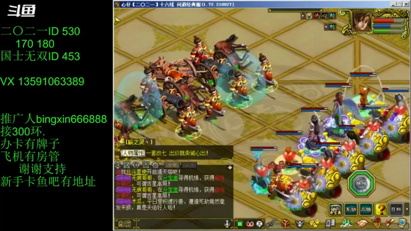 【炫石丶冰心 问道电脑版】2021-09-01 22:39:05-2021-09-01 22:54:11