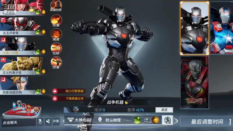 【2021-08-31 11点场】DY小戴：社会硬茬子499的直播间
