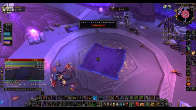 用户5259761607的精彩时刻 20210831 21点场