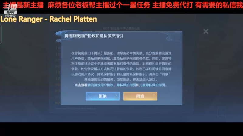 【2021-08-31 12点场】左顾右盼呢：每天李白专场