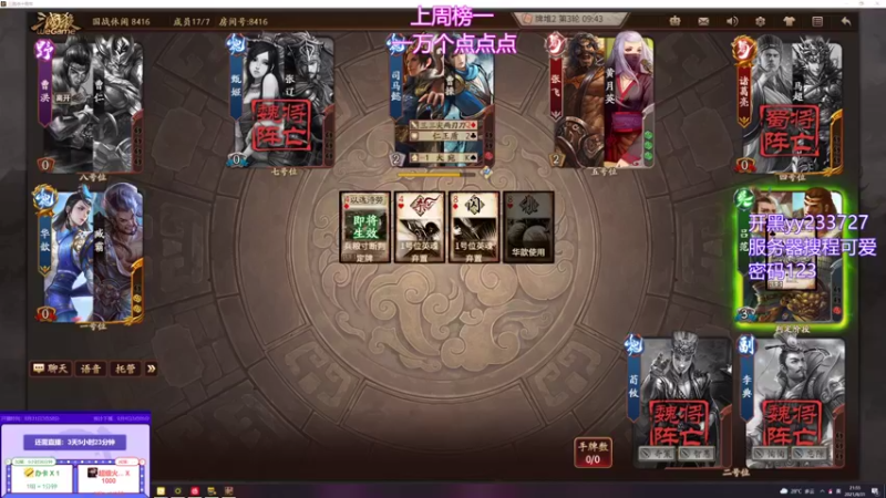 【2021-08-31 21点场】程可爱keai：双倍亲密度！ 6423804