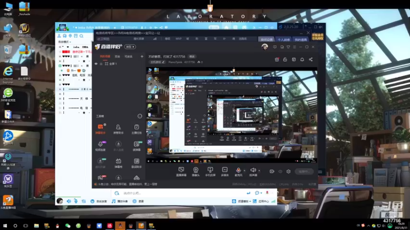 【2021-08-31 18点场】Piano7pink：不好意思，打扰了 4317756