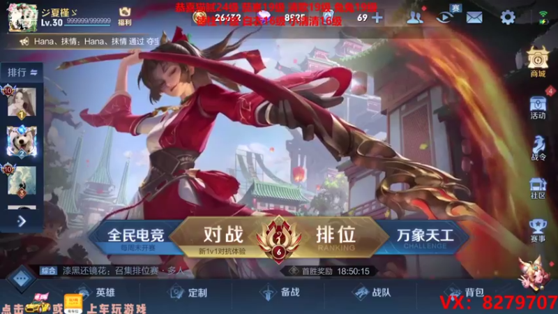 【2021-09-01 00点场】绪伦gg：绪伦：全英雄双系统解决一切上分问题！