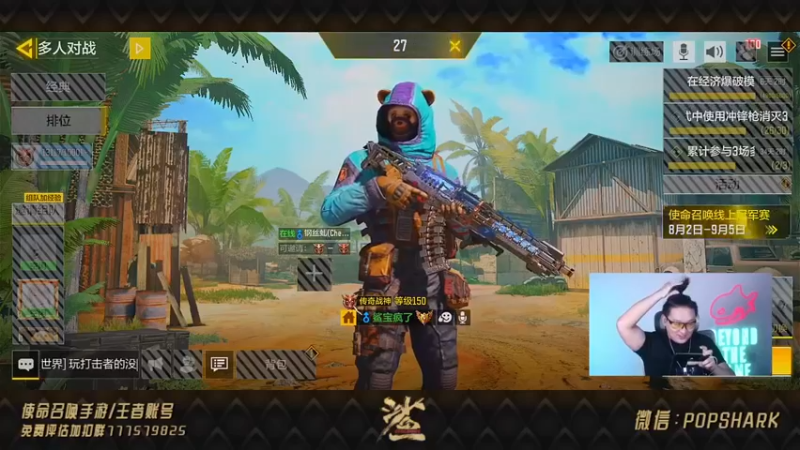 皮皮鲨FPS：这波传奇战神不谈了家人们