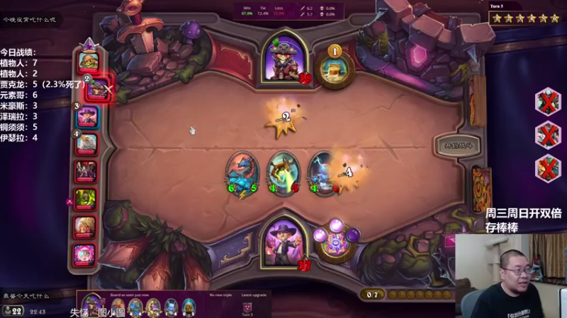 【2021-08-31 21点场】王师傅精益求精：11点聊聊新补丁 然后12点看发布会！