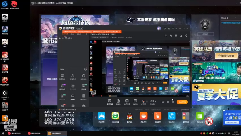 【2021-08-26 11点场】长青Allen：开始长达4天的网吧直播
