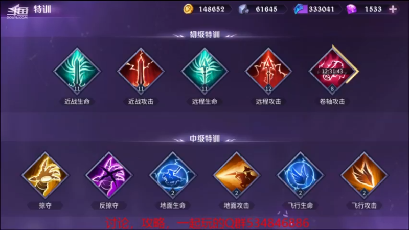 【2021-08-31 20点场】老空大：联盟战上线了收常驻18+级以上的玩家