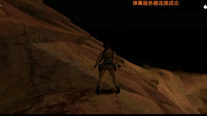 PS1经典，老古墓巅峰，最后的启示。荡秋千比赛