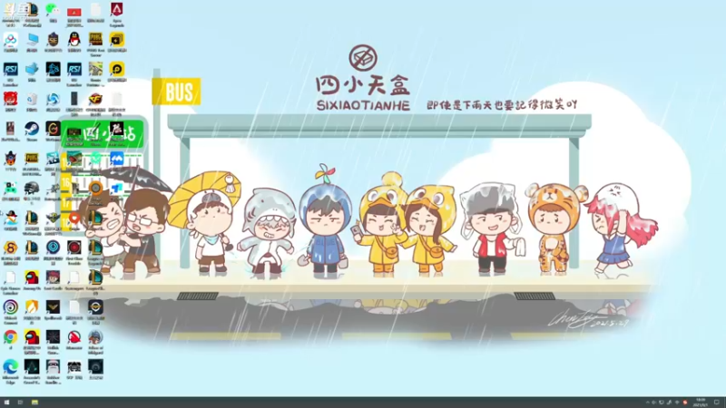 【2021-09-01 18点场】蓝战非OvO：大家好！我是蓝战非