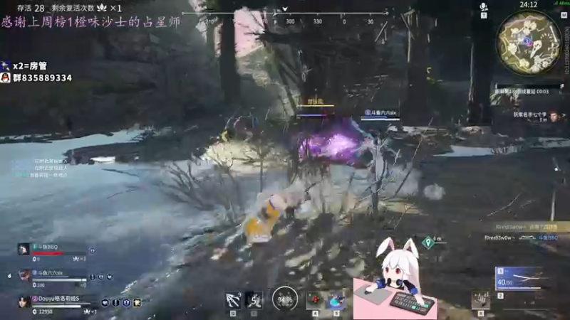 【2021-08-31 22点场】格洛莉娅S：八点开播 小睡一会