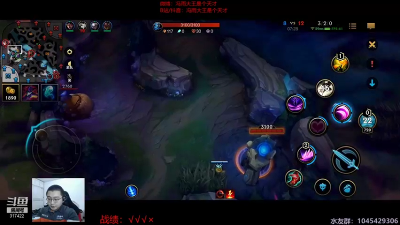 【2021-08-31 22点场】驴酱的冯雨大王：冯雨大王：大家九月份加油~