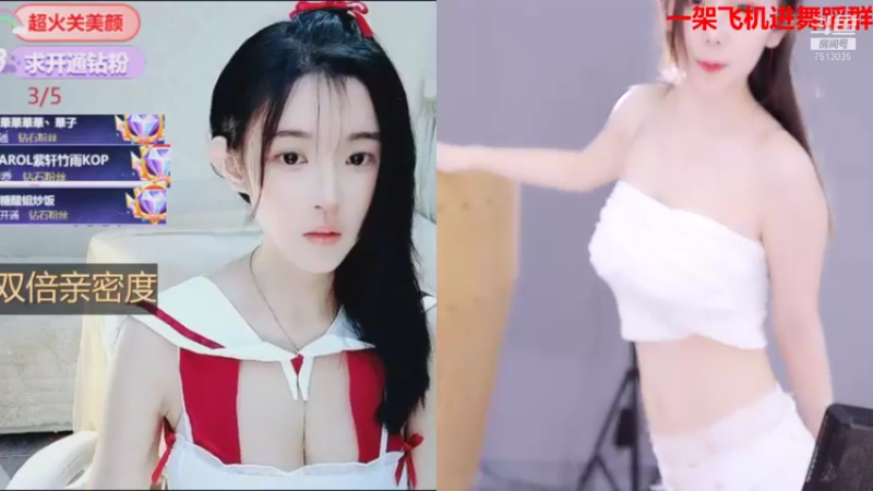 【2021-08-31 22点场】熊小怡呀：菲儿姐夫9.2号新欢快乐