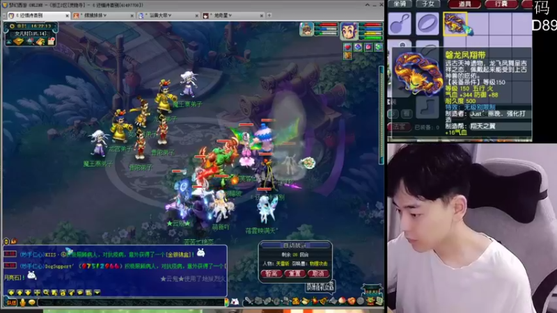 【2021-08-30 16点场】梦幻你波哥：暴力三狮驼飞机剑会