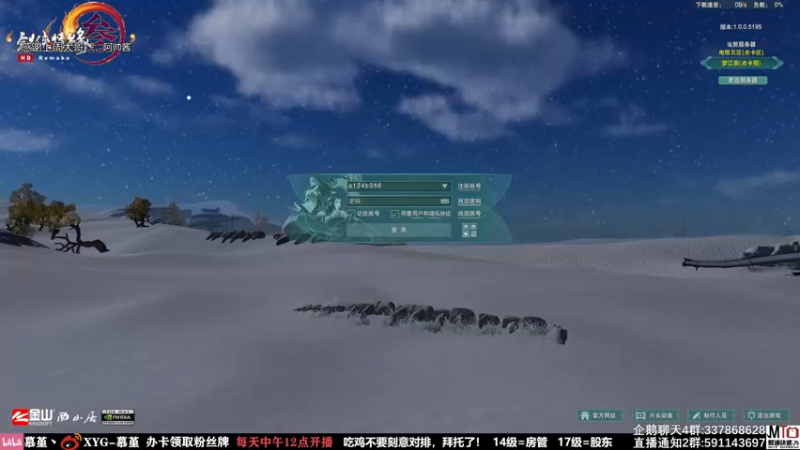 【2021-09-01 17点场】慕堇丶：策惊歌，狠狠的打！