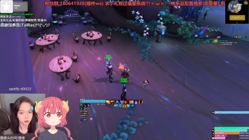 【2021-08-31 20点场】加奈葵：彩笔火法大米