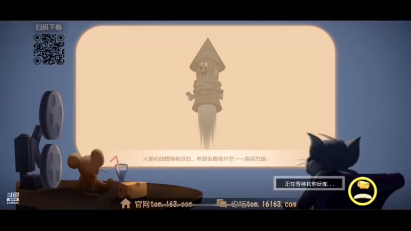 【2021-08-31 11点场】静静不吃饭：猫和老鼠-静静不吃饭
