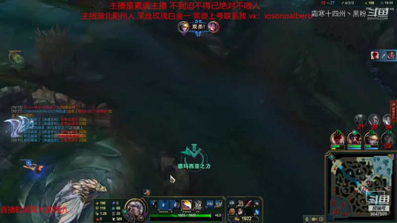 联盟主播二创 (227)