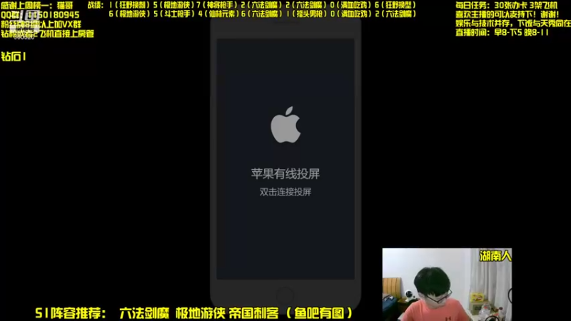 【2021-08-31 19点场】不太纯洁的Ccj：时空裂痕之六法轩辕的魅力！