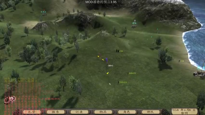 【2021-08-31 22点场】主播阿稳：预言之子又回来了