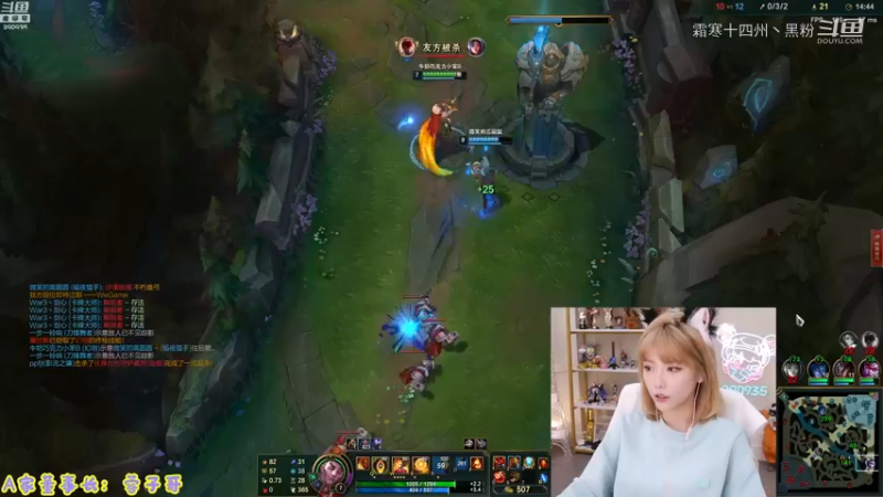 联盟主播二创 (86)