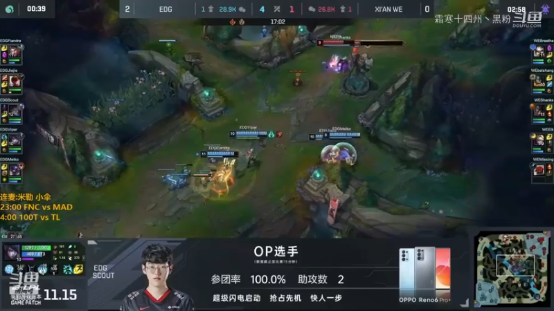 雨童解说夏季赛！ (27)