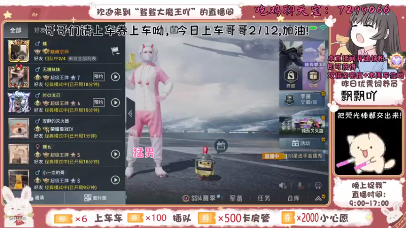 【2021-09-01 20点场】登登大魔王吖：下饭猪播，在线乱杀