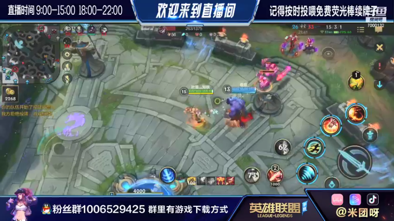 【2021-08-29 08点场】米团呀：满分王者哥带粉渡劫上分