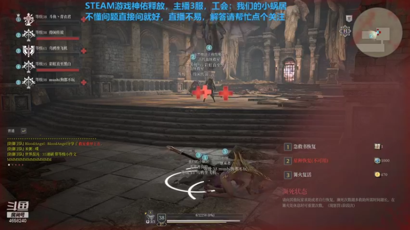 【2021-08-31 16点场】我就是青衣君吖：国三牧师，欢迎萌新来问各种问题，有耐心