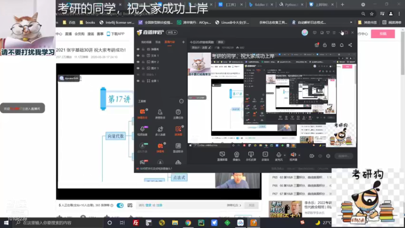 【2021-09-01 19点场】IT皇：今日20点继续高数（数一专题）