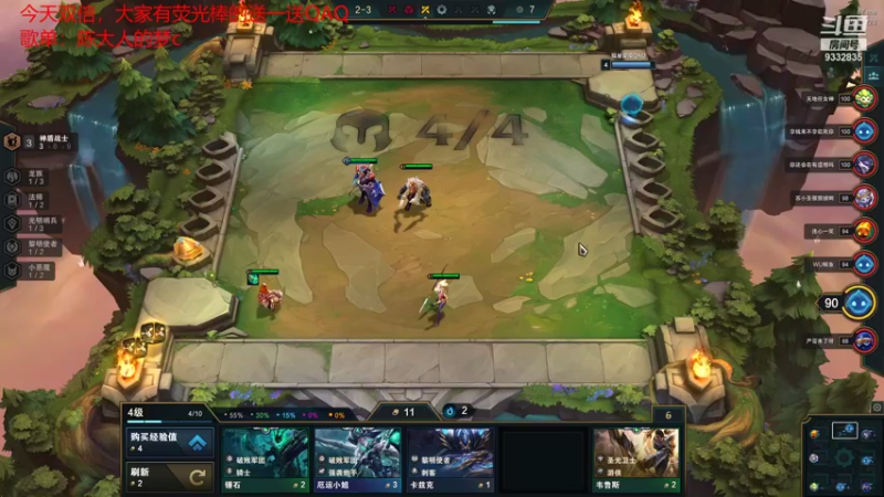 【2021-08-31 21点场】峡谷跳跳染：周2快乐(✿ﾟ▽ﾟ)ノ