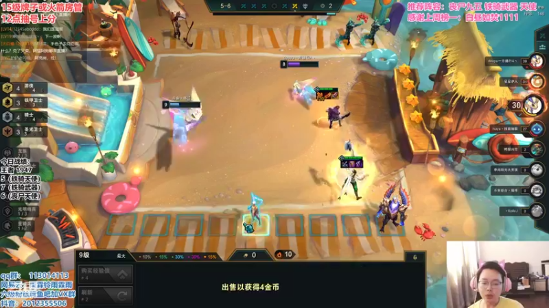 【2021-09-01 11点场】迅哥丶雨霖铃：国服第一软脚虾，继续磨练！！！