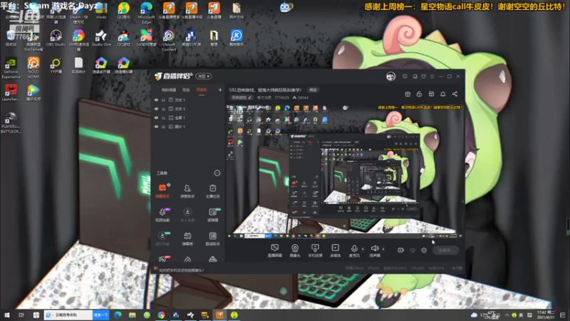 【2021-08-31 17点场】秀才冷男：592.恐怖游戏，捉鬼大师疯狂吼叫美学！