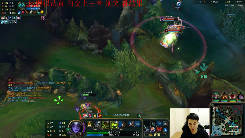 【英雄联盟】冰凡的精彩时刻 20210901 21点场