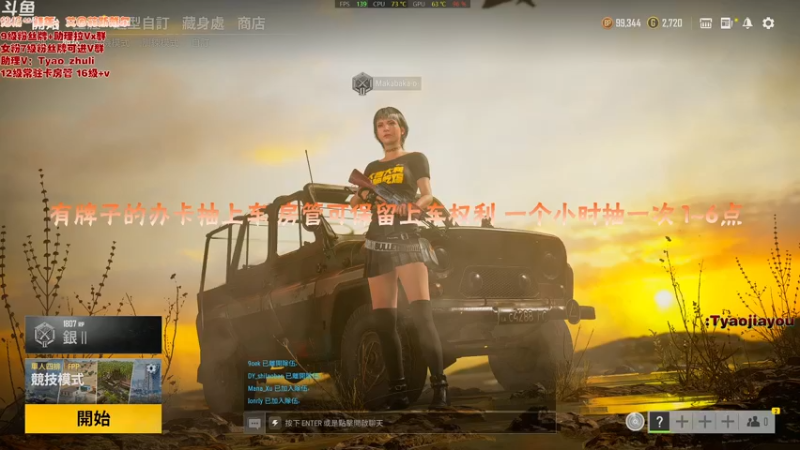 【2021-09-01 13点场】童瑶Tyao：5.0的甜妹儿