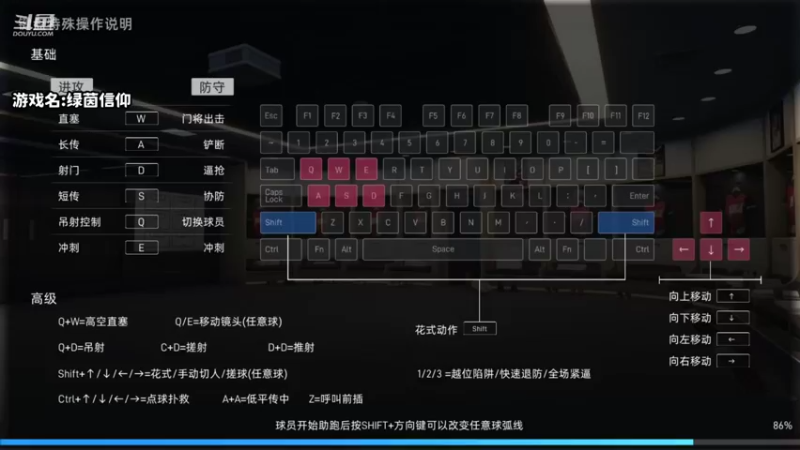 【2021-09-01 13点场】滨滨小盆友：绿茵信仰   冲冲冲
