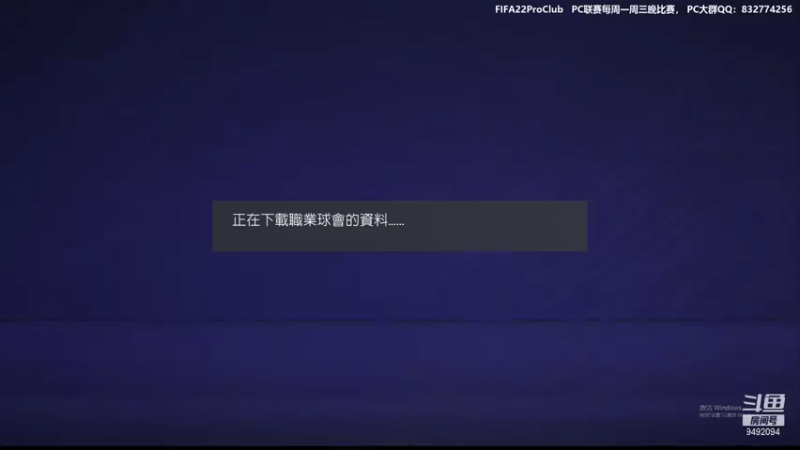 【2021-09-01 23点场】RainCFC：CFC俱乐部 FIFA Pro Club