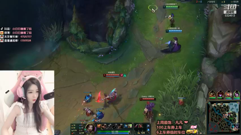 联盟主播二创 (90)