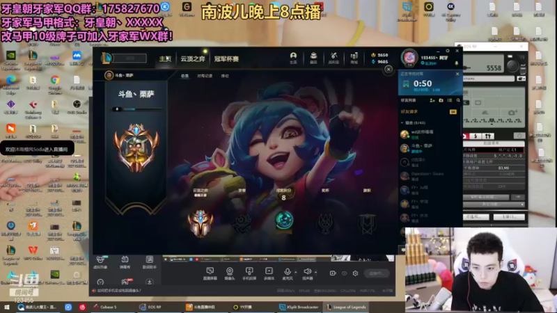 【2021-09-01 09点场】南波儿大魔王丶：永劫单排战神！