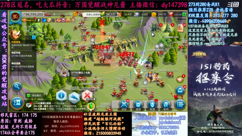 【2021-09-01 00点场】战神尼酱丶：每天的瓜都很香，278冠名中~