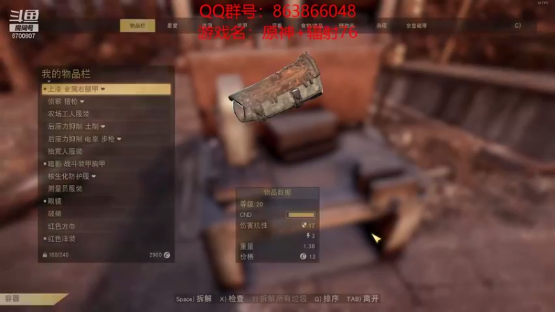 【2021-08-31 20点场】忽忽歪歪：忽忽歪歪 恍恍惚惚  玩游戏