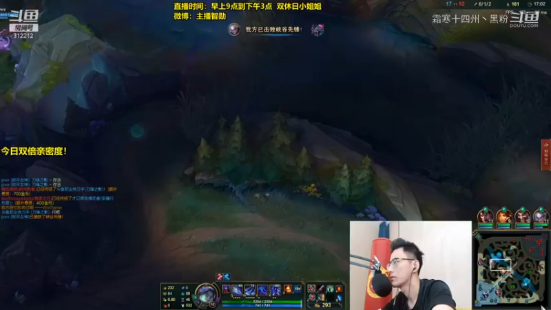 联盟主播二创 (182)