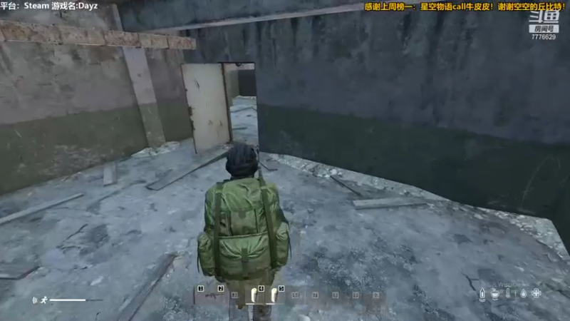 【2021-08-31 23点场】秀才冷男：592.恐怖游戏，捉鬼大师疯狂吼叫美学！