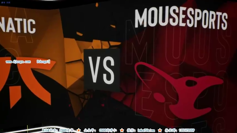 CSGO解说爱华：mouz vs FNC