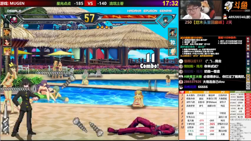 【2021-08-31 23点场】那日的风：【MUGEN】傍晚见噢