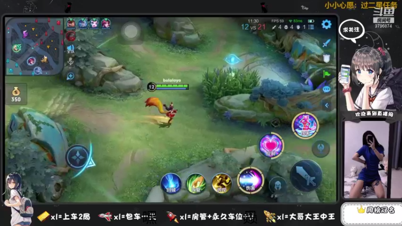【2021-08-31 12点场】椰果奶茶jjz：微信区上分上分上分